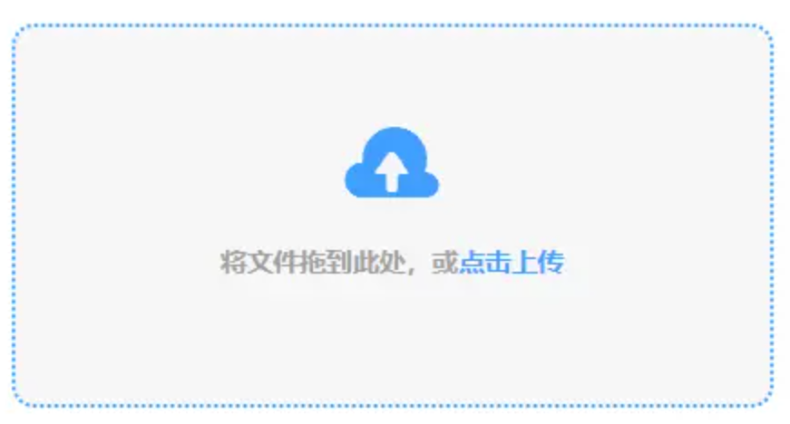 万博ManBetX官方网址使用讲解 - 添加文件